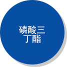 氟化鈉